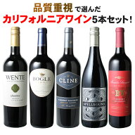 【送料無料】ワインセット カリフォルニア 赤ワイン 5本セット カベルネ・ソーヴィニヨン メルロー ソム…
