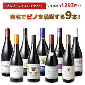 yzCZbg C ƈ  smEm[ 9{ Zbg uS[j JtHjA hCc \GI j a j v[gMtg p[eB[ wine 28eyP