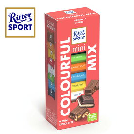リッタースポーツ　リッターカラフルバラエティ　チョコレート　8枚入り　133g【リッター】【450009】