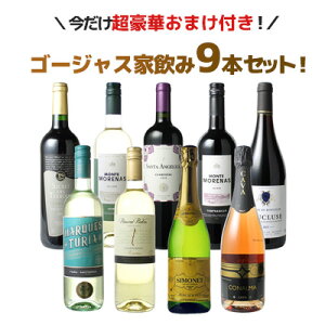 yz CZbg ݔ {h[J@S[WXƈ9{Zbg ԃC C Xp[NO S ƂŖCO \GI C wine 