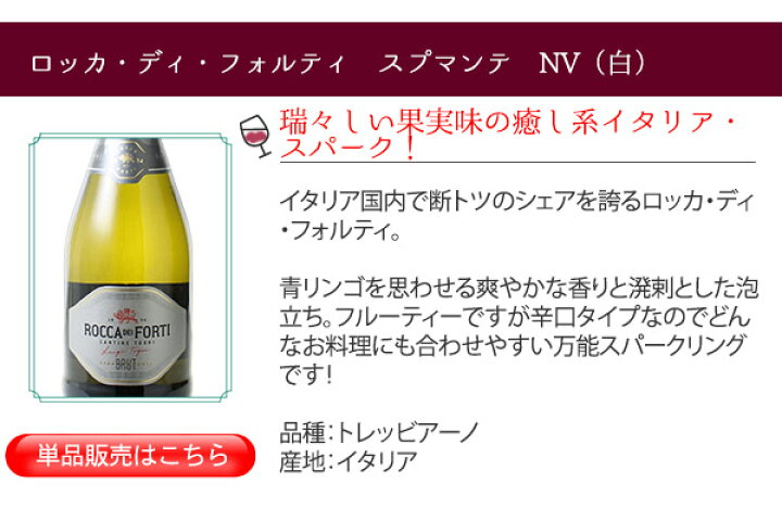 楽天市場】【送料無料】ワインセット スパークリング ワイン 9本 