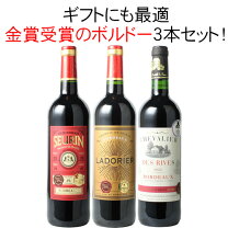 楽天市場】カベルネ・ソーヴィニヨン メルローの通販