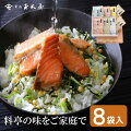 【高級手土産・贈り物】取引先に喜ばれる！お菓子以外の東京でしか買えないプレゼントといえば？