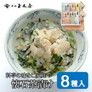 Vʖ؉ Β8ܓbۑEF Y Ђ lߍ킹 ̕i j yY 蕨 j Mtg 񂹃O  V   lC 퉷 ۑH Z y 