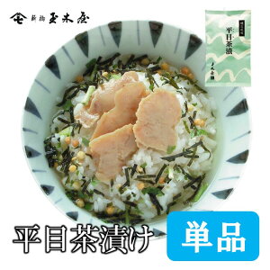 Vʖ؉ Β  Pi1H bۑEF Y ܖ90  V  Y  lC т̂ 퉷 ۑH Z 񂹃O y    