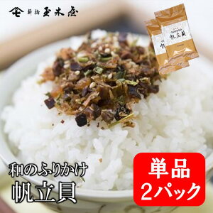 Vʖ؉ âӂ肩 L Pi2pbN |  ӂ肩 y  ͂ Z  Mtg ̕i т̂ ͂̂  ͂  퉷 ٓ l