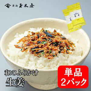 Vʖ؉ âӂ肩 I Pi2pbN | y  ͂ Z  Mtg 񂹃O  ӂ肩 ̕i т̂ ͂̂ 傤  