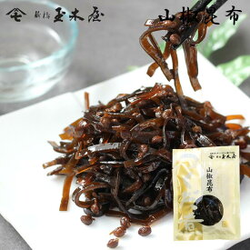 新橋玉木屋 山椒昆布 70g 単品 | 江戸前佃煮 東京 老舗 高級 佃煮 ギフト 国内生産 定番 人気 ご飯のお供 保存料着色料無添加 常温 保存食 時短 惣菜 そうざい 小袋 小分け おうちごはん お礼の品 お取り寄せグルメ 佃煮ギフト ご飯のお供 ごはんのお供 父の日 御中元 お中元