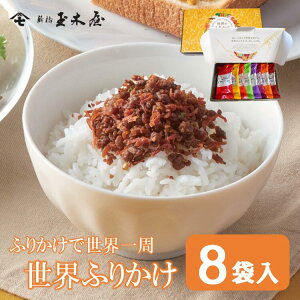 Vʖ؉ Êӂ肩 W-8 y8ܓzpϔ | 퉷 ܖ90 HꐶY 񂹃O ̕i  ӂ肩 y  Mtg ӂ肩lߍ킹 т̂ 