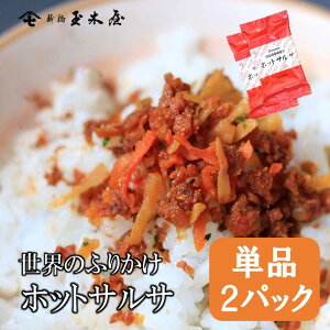 Vʖ؉ Êӂ肩 zbgTT Pi2pbN | y  ͂ Z 񂹃O  ӂ肩 ̕i  Mtg т̂ ͂̂ 