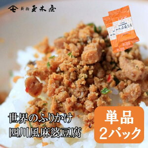 Vʖ؉ Êӂ肩 l앗k Pi2pbN | y  ͂ Z  Mtg 񂹃O  ӂ肩 ̕i т̂ ͂̂ 