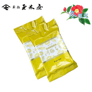 ylR|XΉzVʖ؉ ~̂ӂ肩 ͓؂ 2pbN | \tgӂ肩 񂹃O  ӂ肩 V ۑF Y 퉷 Z y  т̂ ͂