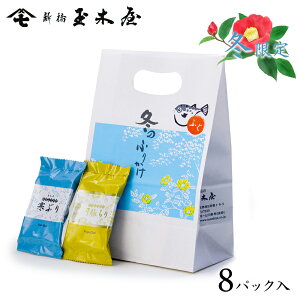 Vʖ؉ ~̂ӂ肩8pbN F | \tgӂ肩  Ƃ 񂹃O  V ۑF Y 퉷 Z y ӂ肩  т̂ ͂ 