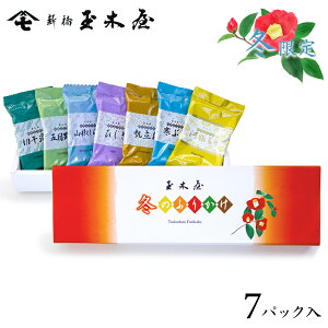 Vʖ؉ ~̂ӂ肩l7pbN J7y7×e1z | \tgӂ肩  Ƃ 񂹃O  ӂ肩 V ۑF Y 퉷 Z y  т̂