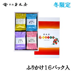 Vʖ؉ ~̂ӂ肩l16pbN F8y8×e2z | \tgӂ肩 񂹃O  ӂ肩 V ۑF Y 퉷 Z y  т̂ ͂