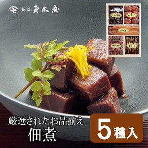 Vʖ؉ Iϋl H-5 ώ5b ώ lߍ킹 Mtg   ̕i َqȊO 񂹃O y yY  т̂ ͂̂  