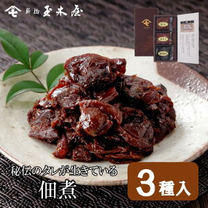 Vʖ؉ ϋl TK-3 ώ3b   ώ lߍ킹 蕨 Hi   ̕i َqȊO V y yY  Z  Mtg ώσMtg 