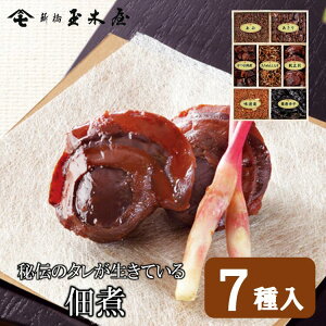 Vʖ؉ ϋl ώ7 TK-7 |   ώ lߍ킹  Mtg    V A yY j т̂ a v[g ٓ MtgZbg