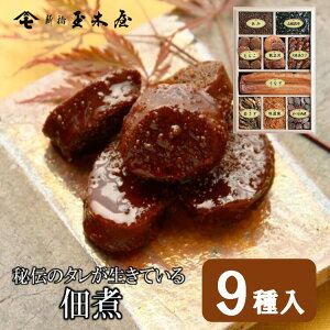 Vʖ؉ ϋl TK-9 ώ9[Đ܋l] |  ώ lߍ킹 񂹃O  Hi   ̕i V Mtg y A yY  Z ώσMtg 