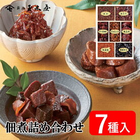 新橋玉木屋 つくだ煮詰合せ 佃煮7種入り TK-7 | お中元 グルメ 御中元 つくだに 御礼 佃煮 詰め合わせ 高級 おすすめ 美味しい 東京 老舗 挨拶 手土産 内祝 ご飯のお供 誕生日 プレゼント お弁当 花以外 食べ物 個包装 ギフト セット