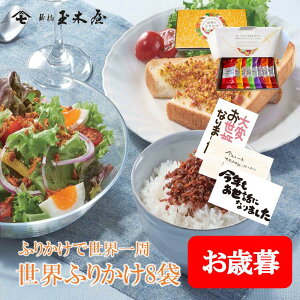 Vʖ؉ Êӂ肩 W-8 y8ܓzpϔ | 퉷 ܖ90 HꐶY 񂹃O ̕i  ӂ肩 y  Mtg ӂ肩lߍ킹 т̂ 