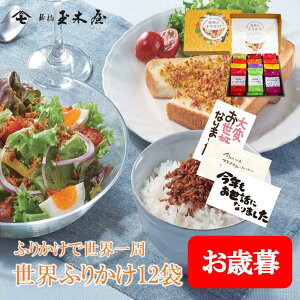 Vʖ؉ Êӂ肩 W-12y12ܓzpϔ b 퉷 ܖ90 HꐶY 񂹃O  ӂ肩 y  Mtg т̂ ͂̂  v