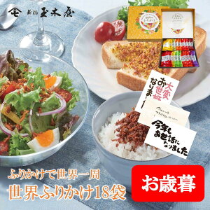 Vʖ؉ Êӂ肩 W-18y18ܓzpϔ |  䒆 ̓ ͂ Z  Mtg ̕i  ӂ肩 lߍ킹 т̂ ͂̂ v[