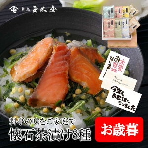 Vʖ؉ Β8ܓbۑEF Y Ђ lߍ킹 ̕i j yY 蕨 j Mtg 񂹃O  V   lC 퉷 ۑH Z y 