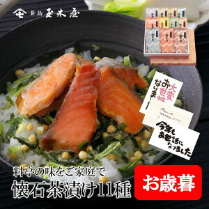 Vʖ؉ Β11ܓ | ۑEF Y Ђ j yY 蕨 j Mtg  V  Y  lC т̂ 퉷 ۑH Z y ͂̂ ԈȊO 