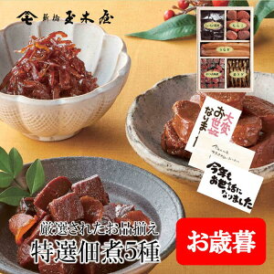 Vʖ؉ Iϋl H-5 ώ5b ώ lߍ킹 Mtg   ̕i َqȊO 񂹃O y yY  т̂ ͂̂  