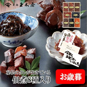 Vʖ؉ ϋl ώ8TK-8 |  ώ lߍ킹 蕨 Hi  Mtg  ̕i َqȊO V y A yY   ώσMtg т̂