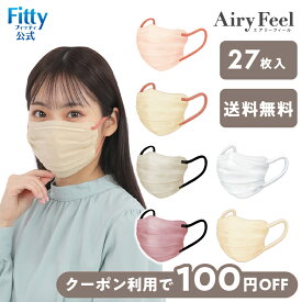 【最大500円オフクーポン配布中 11日12時まで】【 送料無料 365日出荷 】フィッティ マスク エアリーフィール プリーツ 不織布 27枚入 ホワイト グレー ベージュ ライラック ラベンダー 白 グレージュ ピンク おしゃれ 個包装 【スマホで試せるマスク試着実施中！】