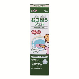 【 あす楽 365日出荷 】 ケアハート お口 潤う ジェル 80g 口腔専科 保湿 保湿ジェル 介護 うるおい りんご アップル 乾燥 口臭 さわやか リピジュア 口腔 ケア 口腔ケア 介助 就寝前 乾燥汚れ 除去 キシリトール タマガワエーザイ