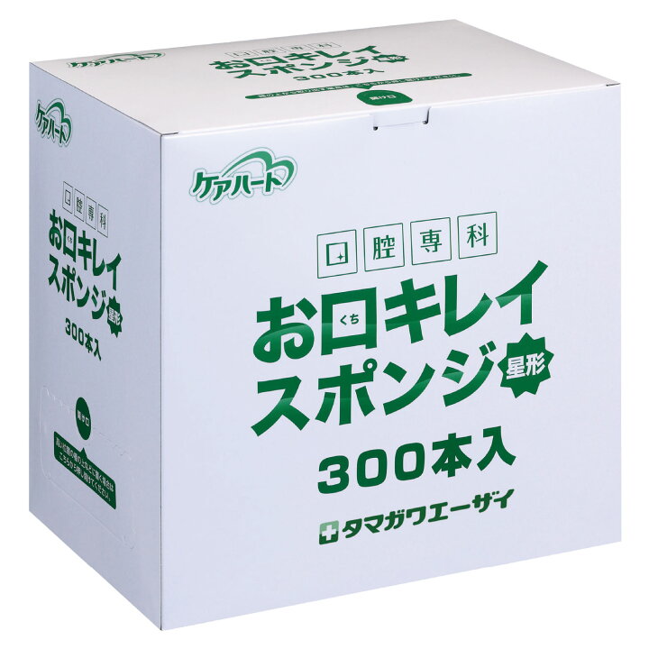 楽天市場】【 365日出荷 】 ケアハート お口キレイ スポンジ 星形 N 12 