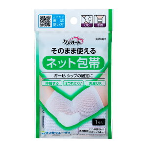 yő500~ItN[|zz 1112܂Łzy 365o z ̂܂܎g lbg  1 w  Ђ    Ђ  ܂ p { PAn[g  z K[[  