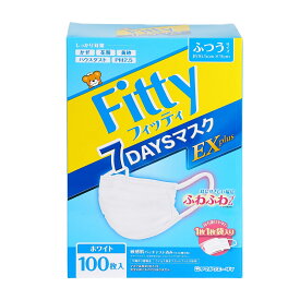 【 送料無料 365日出荷 】 フィッティ 7DAYS マスク EX プラス 不織布 100枚入 | 特大 やや大きめ ふつう やや小さめ キッズ サイズ ホワイト 大容量 耳ゴム 幅広 プリーツ 個包装 男性 女性 子供用 白 大量 使い捨て 3層構造 かぜ 花粉【スマホで試せるマスク試着実施中】