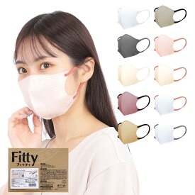 【最大500円オフクーポン配布中】【 送料無料 365日出荷 】フィッティ マスク スタイルフィット 立体 不織布 27枚入 ホワイト グレー ベージュ ライラック ラベンダー 白 グレージュ ピンク ふつう 大きめ 個包装 【 エアリーフィール 1枚 プレゼント中 】
