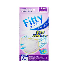 【 夏かぜ のど 鼻 乾燥 息ラク 】【 365日出荷 】【 フィッティ 公式 】フィッティ ファインエアー マスク 不織布 プリーツ 7枚入 | やや大きめ ふつう ホワイト 呼吸しやすい 息がしやすい 通気性 耳ゴム 幅広 個包装 春 夏 白 肌に優しい 敏感肌 使い捨て 3層構造