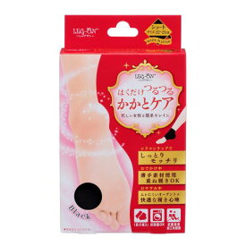 【 365日出荷 】 レッグオン かかとケア ショート BK 22 〜 25 cm 1足分 2枚入 | 黒 ブラック 靴下 ソックス シリコン 角質 ケア 抗菌 防臭 洗濯 洗える かかと しっとり もっちり ムレにくい 薄手 重ね履き 保湿 クリーム 女性 女性用 角質ケア 履くだけ カバー フットケア