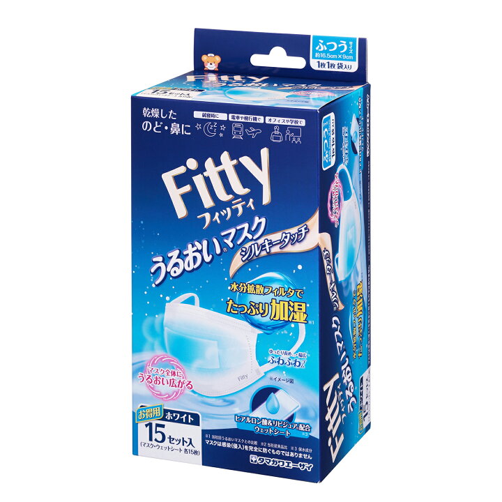 楽天市場】【 365日出荷 】 フィッティ うるおいマスク シルキータッチ  