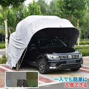 ガレージ 簡易ガレージ 車庫」の人気商品一覧・価格比較 - 価格.com