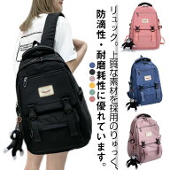 かわいい 女の子 中学生 キッズ かばん 高校生 通塾 おしゃれ A4 男の子 キッズリュック 大容量 リュック…