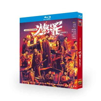 楽天市場】華流 ドラマ dvd（CD・DVD）の通販