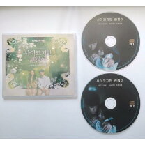 楽天市場】サイコだけど大丈夫 cdの通販