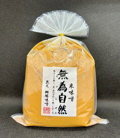 【送料無料】無為自然 米味噌 700g × 6袋【蔵元 桝塚味噌】