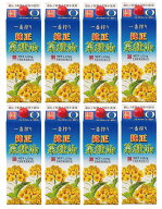 【送料無料】一番絞り純正なたね油1250g×8本セット【平田産業】