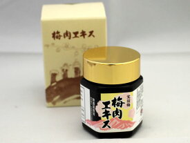 【徳重紅梅園】梅肉エキス50g（品種:鶯宿梅100％）