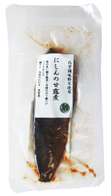 【冷蔵便】にしんの甘露煮1枚×10個セット※ご注文のタイミングによっては、パッケージが変更になる場合がございます。