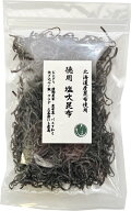 【無添加】徳用 塩吹昆布75g【ネコポス5個まで対応】