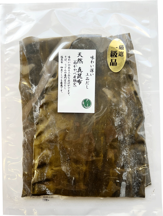 楽天市場】【一級品】 天然 真昆布（南かやべ産）100g×5個 : 海藻
